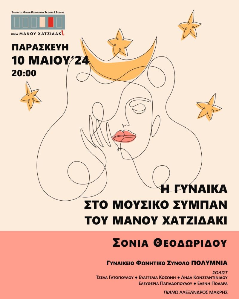 Event poster