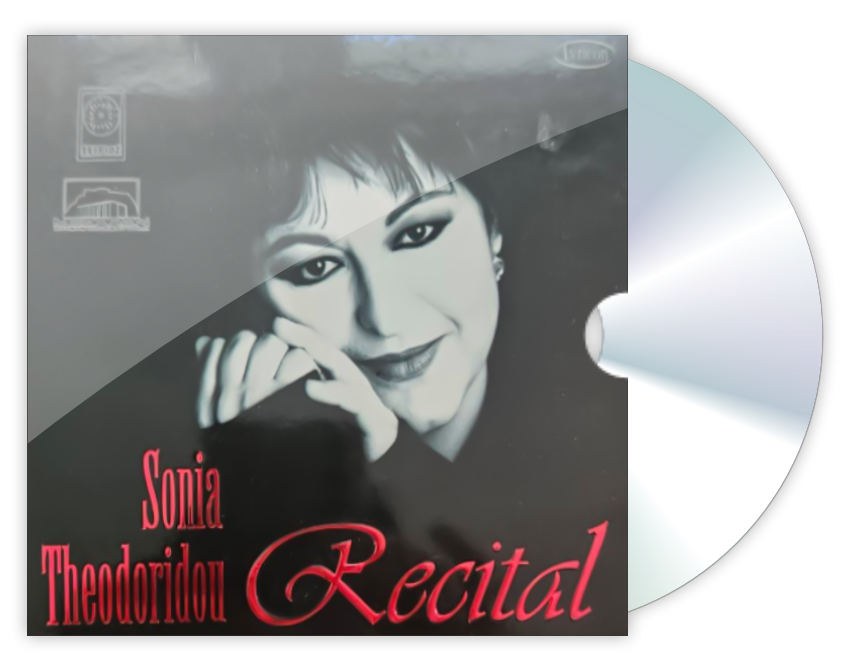 Recital