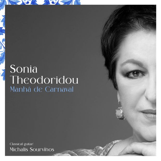 Sonia Theodoridou