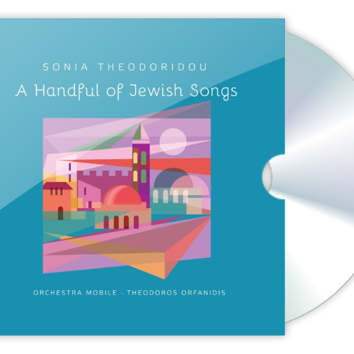 A handful of Jewish songs