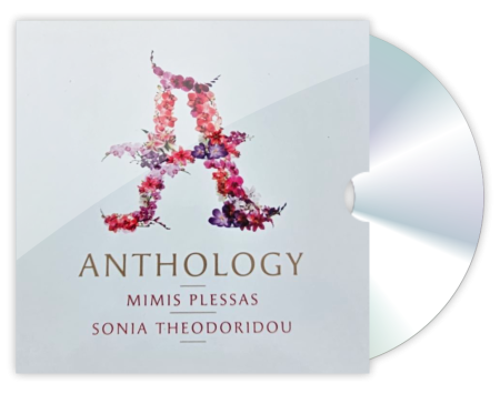 Anthology Album φωτογραφία εξωφύλλου