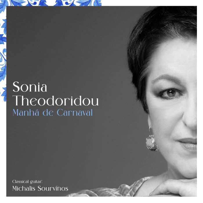 Sonia Theodoridou