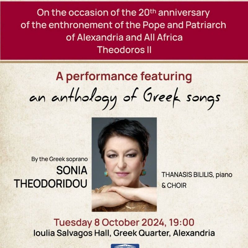 Concert Poster