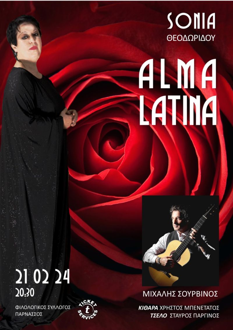ALMA LATINA Poster Concert