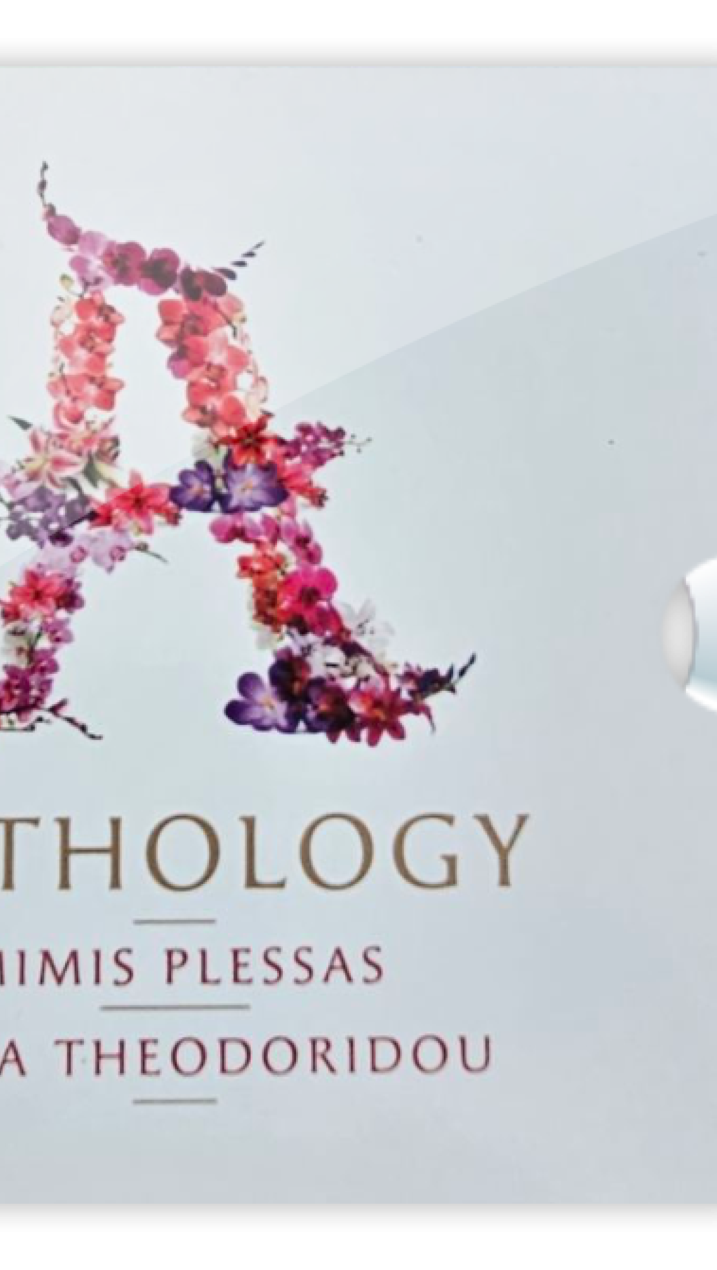 Anthology Album φωτογραφία εξωφύλλου