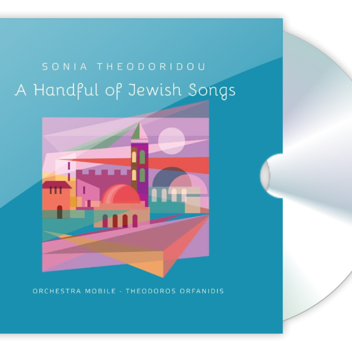 A handful of Jewish songs